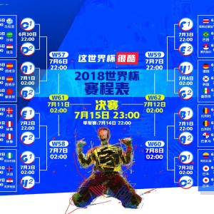 在线体育博彩-穆古鲁扎三场连胜破冷门，加拿大队极限挑战显韧性，穆古鲁扎三场连胜破冷门，加拿大队极限挑战显韧性